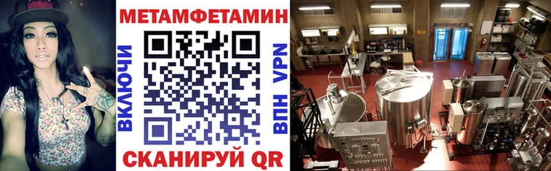 Амфетамин Premium  Евпатория 