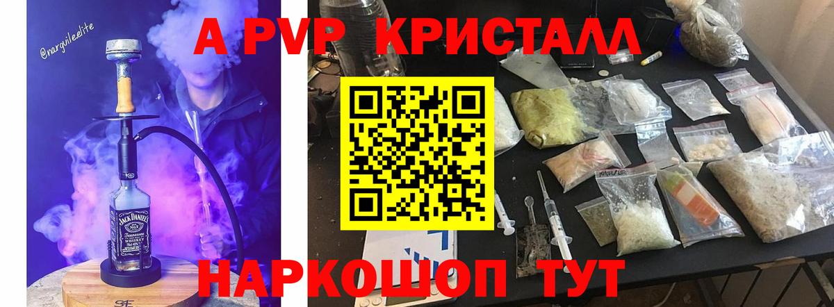 МЕТАДОН Евпатория