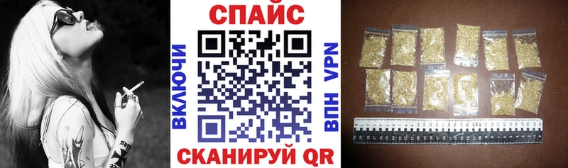 KRAKEN ссылка  Евпатория  Бутират BDO  цена наркотик 