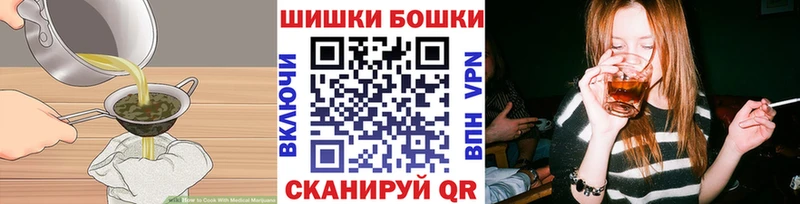 где купить наркоту  Евпатория  Еда ТГК марихуана 