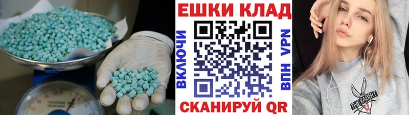 Ecstasy XTC  наркотики  Евпатория 