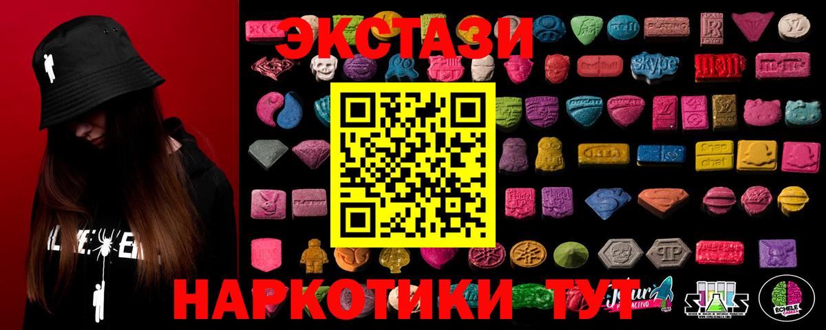 ЭКСТАЗИ louis Vuitton  хочу   ЭКСТАЗИ VHQ  Евпатория  Вход с VPN 