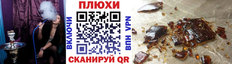 Гашиш гашик  MEGA рабочий сайт  Евпатория  купить наркотики сайты 