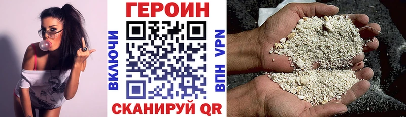 shop телеграм  Евпатория  Героин Афган 
