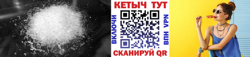 Кетамин VHQ  купить наркотик  Евпатория 