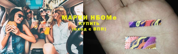 мефедрон мука Алзамай