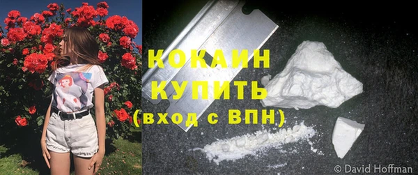 мефедрон мука Алзамай