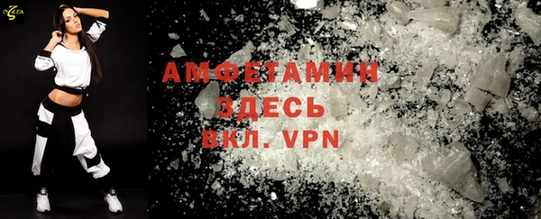 мефедрон мука Алзамай
