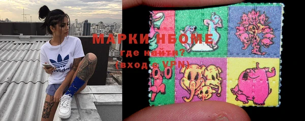 мефедрон мука Алзамай