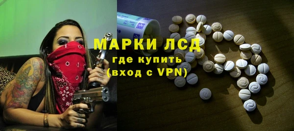 гидра Алексин
