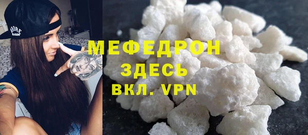 мефедрон мука Алзамай
