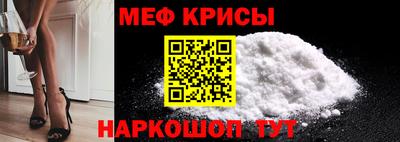MDMA Белорецк