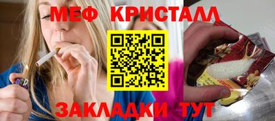 apvp Белореченск
