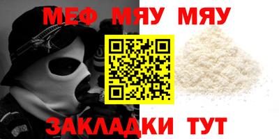 гашишное масло Бердск