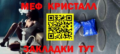 MDMA Белорецк