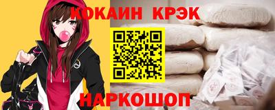 гашишное масло Бердск