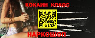 MDMA Белорецк