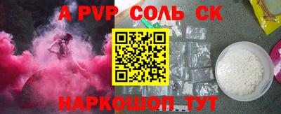 MDMA Белорецк