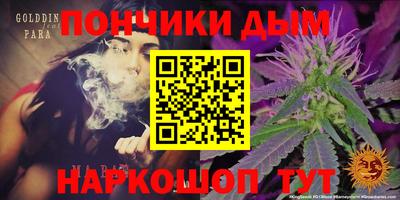 MDMA Белорецк