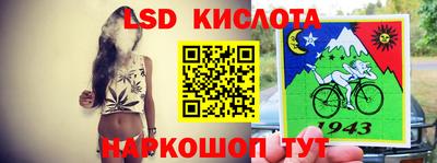 apvp Белореченск