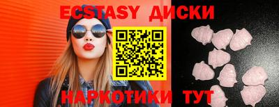 MDMA Белорецк