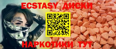 MDMA Белорецк