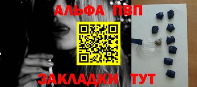 apvp Белореченск