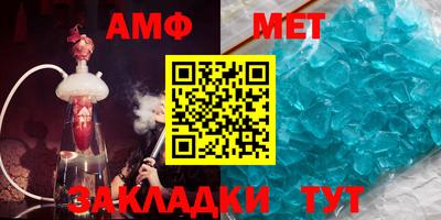apvp Белореченск