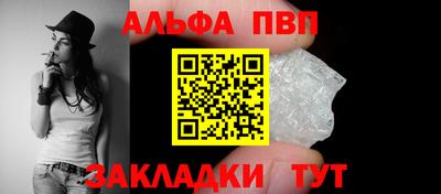 гашишное масло Бердск