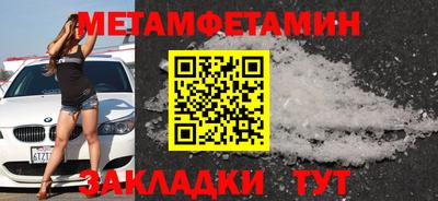 MDMA Белорецк