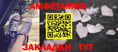 MDMA Белорецк