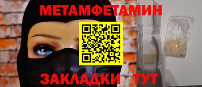гашишное масло Бердск
