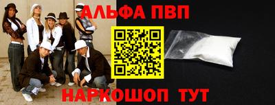 гашишное масло Бердск