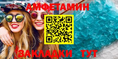 apvp Белореченск
