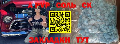 apvp Белореченск