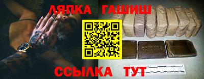 гашишное масло Бердск