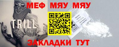 MDMA Белорецк
