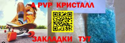 MDMA Белорецк