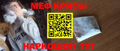 гашишное масло Бердск