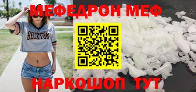 MDMA Белорецк