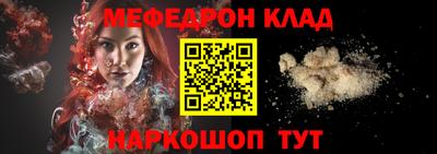 MDMA Белорецк