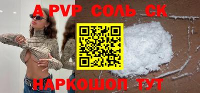 MDMA Белорецк