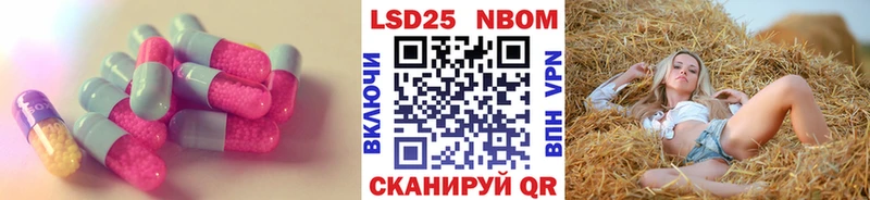 LSD-25 экстази кислота  Евпатория 