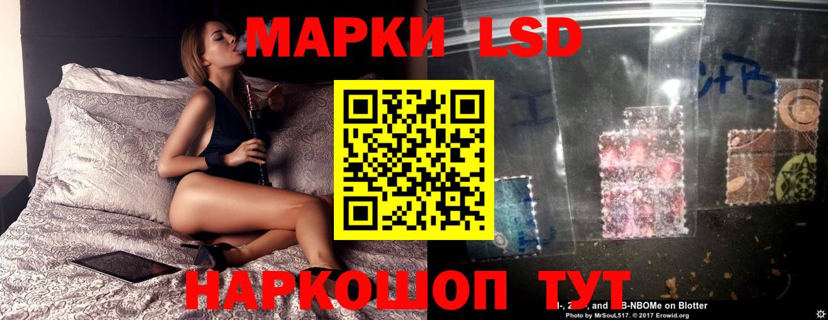 Евпатория  Лсд 25 экстази ecstasy  Вход с VPN 