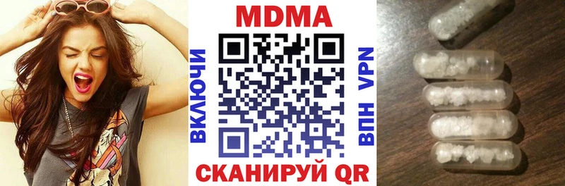 OMG как войти  Евпатория  MDMA crystal 