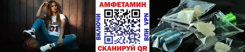 МЕТАМФЕТАМИН Methamphetamine Евпатория