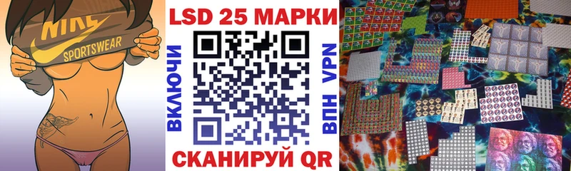 Марки NBOMe 1,5мг  купить наркотик  ОМГ ОМГ как зайти  нарко площадка состав  Евпатория 