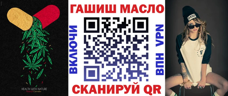 блэк спрут ТОР  хочу наркоту  Евпатория  ТГК Wax 