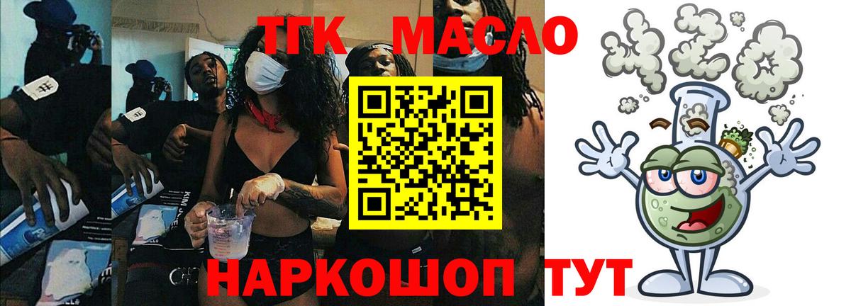 Марихуана  Марихуана  Вход с VPN  Мефедрон   Кокаин  Евпатория  Гашиш  Гашиш 