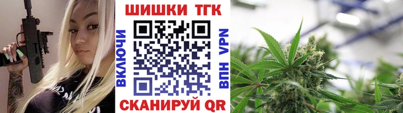 Каннабис Amnesia  Евпатория 
